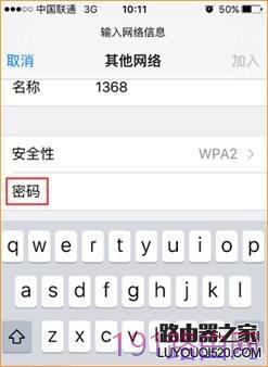 腾达(Tenda)路由器如何设置隐藏无线信号名称？