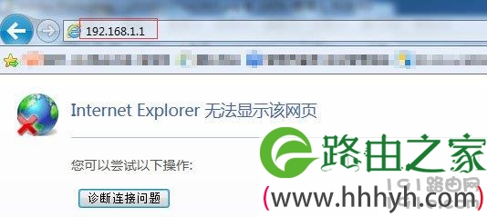 电脑打不开(进不去)路由器设置网址怎么解决？