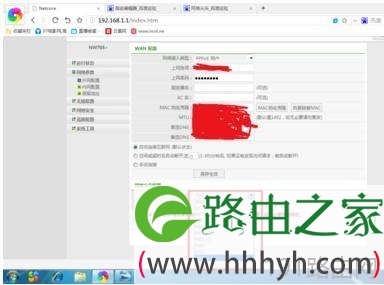 磊科路由器怎么开启网络尖兵