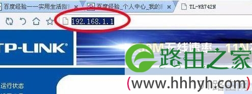 以TP-LINK为例再谈无线路由器设置