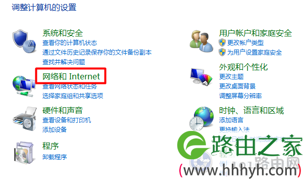 电脑动态IP地址怎么设置