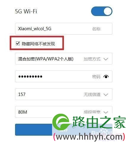 小米路由器怎么设置把WiFi隐藏起来