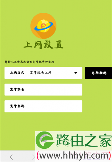怎么进入falogin.cn管理页面