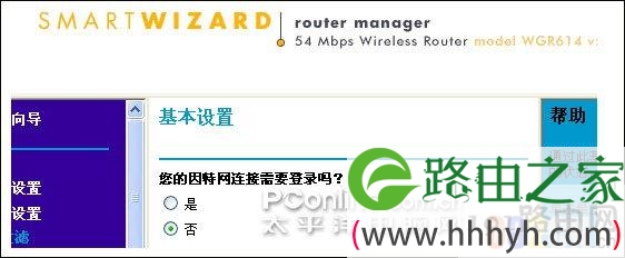 无法访问路由器192.168.0.1管理页面解决方法