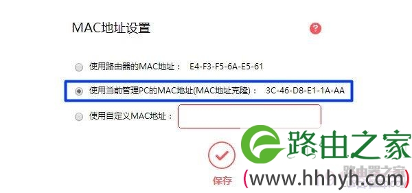 检查连接水星路由器WAN接口和猫的网线是否有问题