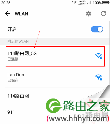小米路由器登录地址打不开怎么办？