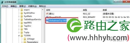 网络很卡是什么原因怎么解决