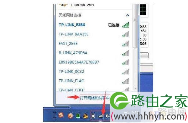 忘记wifi密码怎么查看