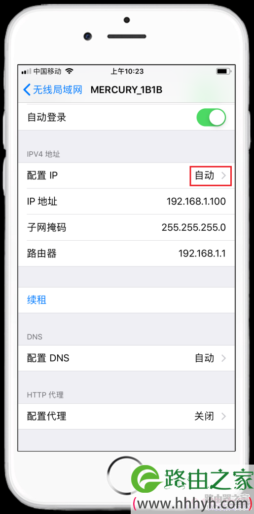 手机登录不了水星路由器的管理界面怎么办？