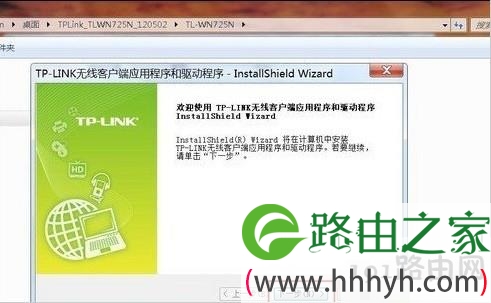 台式电脑怎么连接无线路由器
