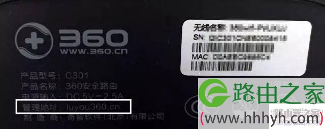 360安全路由器怎么设置，360安全路由安装设置详解