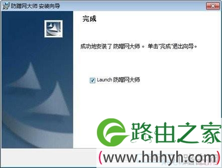 贝尔金无线路由器防蹭网攻略