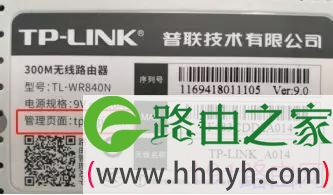 tplink路由器恢复出厂后如何设置