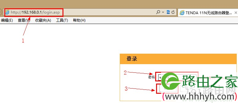 192.168.0.1路由器密码设置