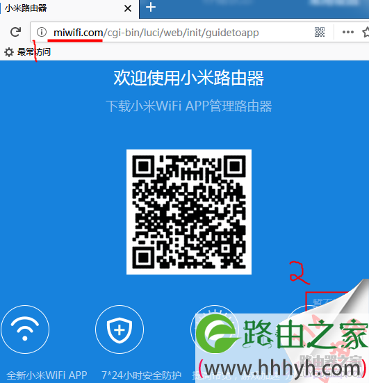 小米路由器连接光猫怎么设置？
