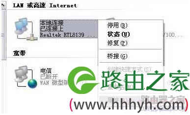 腾达无线路由器怎么设置