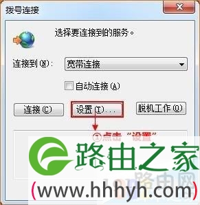 192.168.16.1打不开原因与解决办法