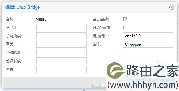LEDE固件：不用vlan交换机的单线复用，电信+移动+IPTV