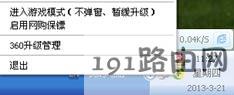 上QQ就是网页打不开 网页打不开可以上qq
