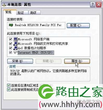 腾达无线路由器怎么设置