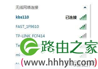 磊科无线网卡怎么安装驱动程序