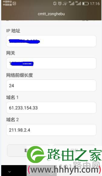WiFi提速只需1个设置,让网速飞起来!