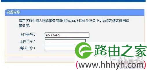 tplink wr847n无线路由器怎么设置