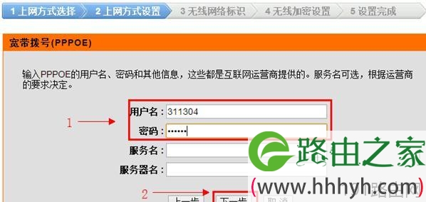 D-Link 600无线路由器ADSL上网怎么设置