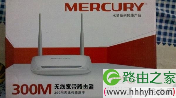 水星(MERCURY)300M无线路由器