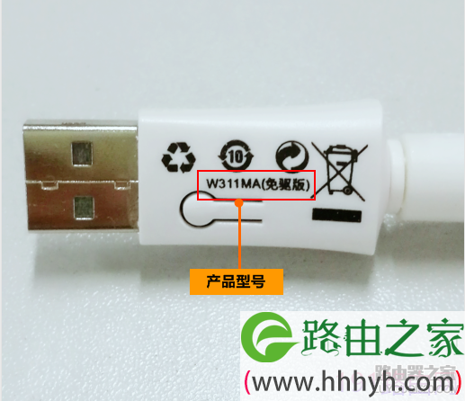 腾达如何查看产品型号？