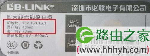 怎么进入路由器设置？