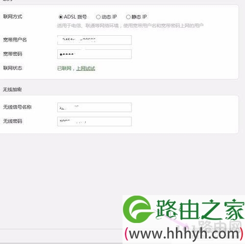 如何将路由器和电脑进行配置连接