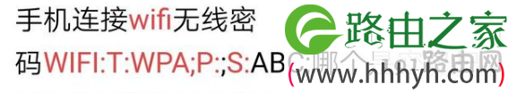 怎么判断自己WiFi被蹭网