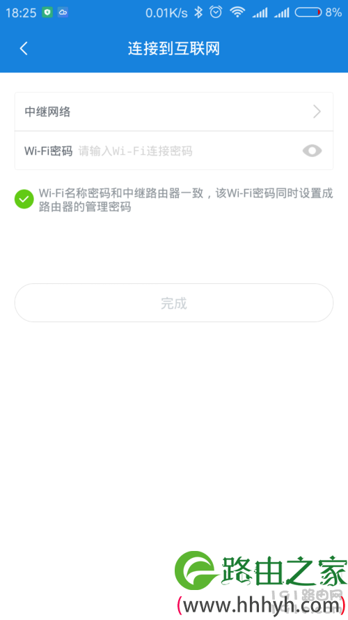 无线中继,路由器桥接