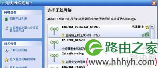 解决melogin.cn打开是电信登录页面的办法是什么?
