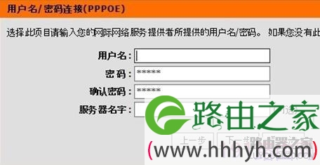 d-link路由器怎么设置