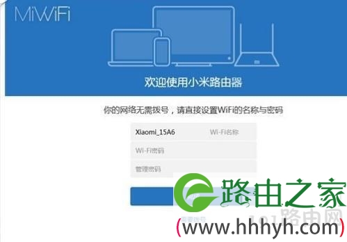 小米路由器后台登录默认管理地址查看