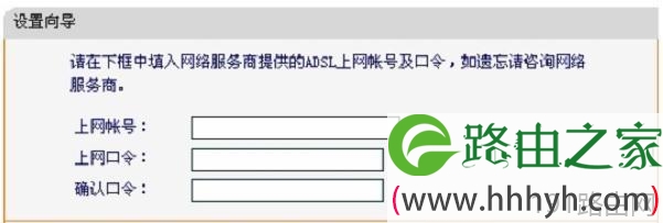 迅捷FW320R无线路由器怎样连接Internet上网