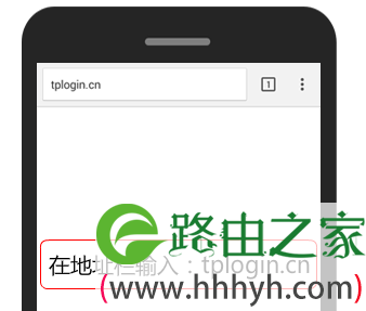 TP-LINK路由器 无法登录tplogin.cn，怎么办？