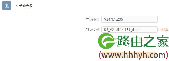 斐讯K3全版本刷机教程 不用降级开Telnet拆机TTL