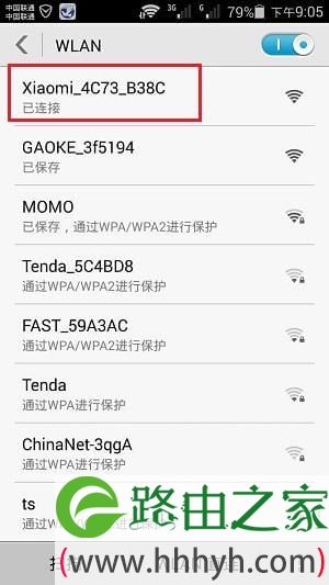 192.168.31.1手机登录小米路由器界面设置