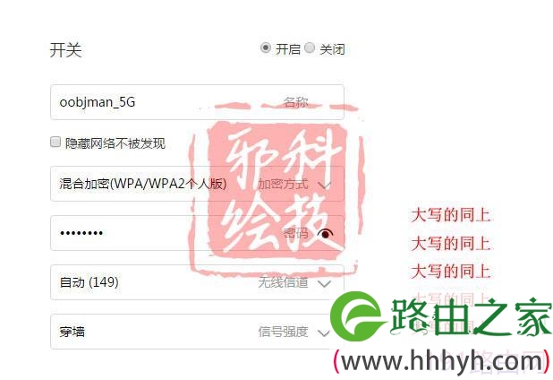 小米路由器怎么设置
