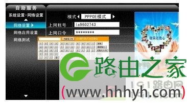 广电机顶盒路由器设置,广电机顶盒如何连接路由器宽带网