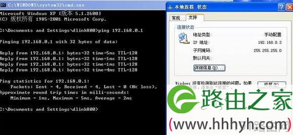 dlink无线路由器桥接设置图解