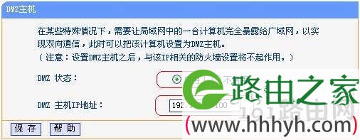 如何解决BT的下载速度很慢