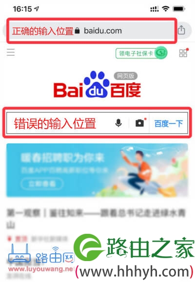 tplogin.cn手机登录入口