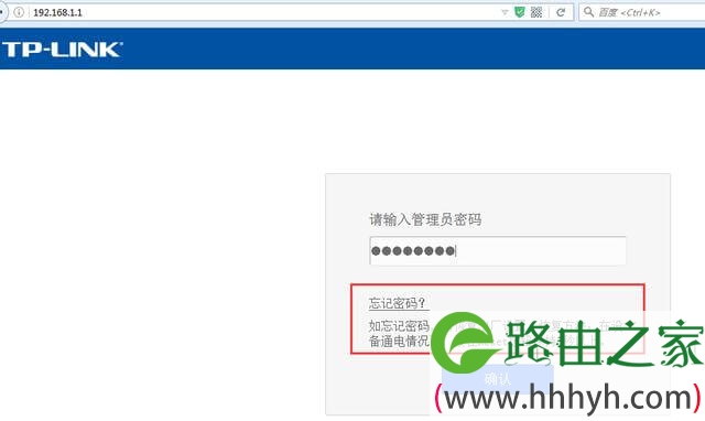 无线路由器防止蹭网的方法大全