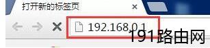 D-Link DIR616无线路由器怎么设置上网