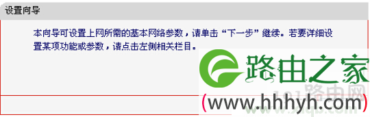 解决melogin.cn打开是电信登录页面的办法是什么?