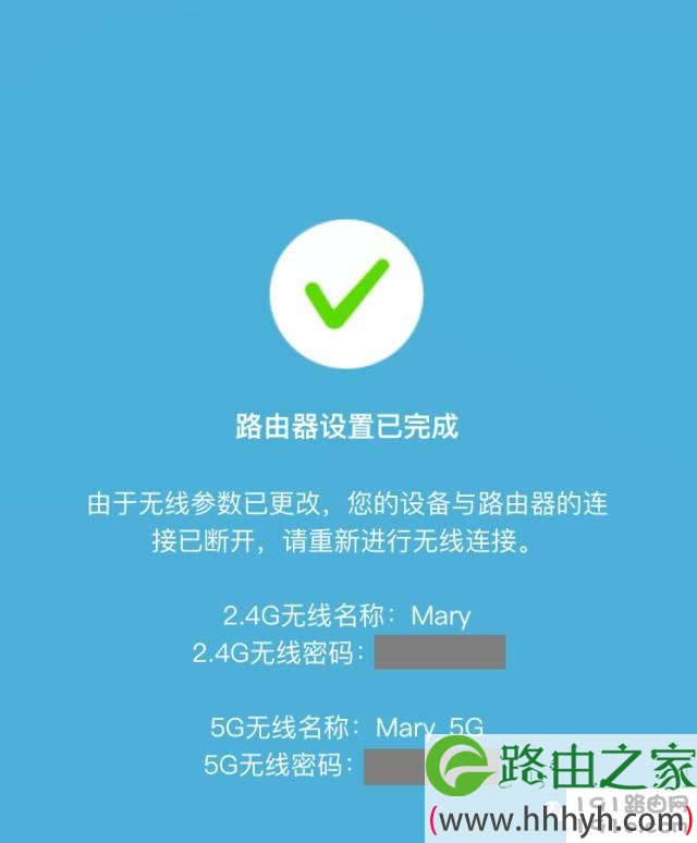 怎么安装和设置无线路由器